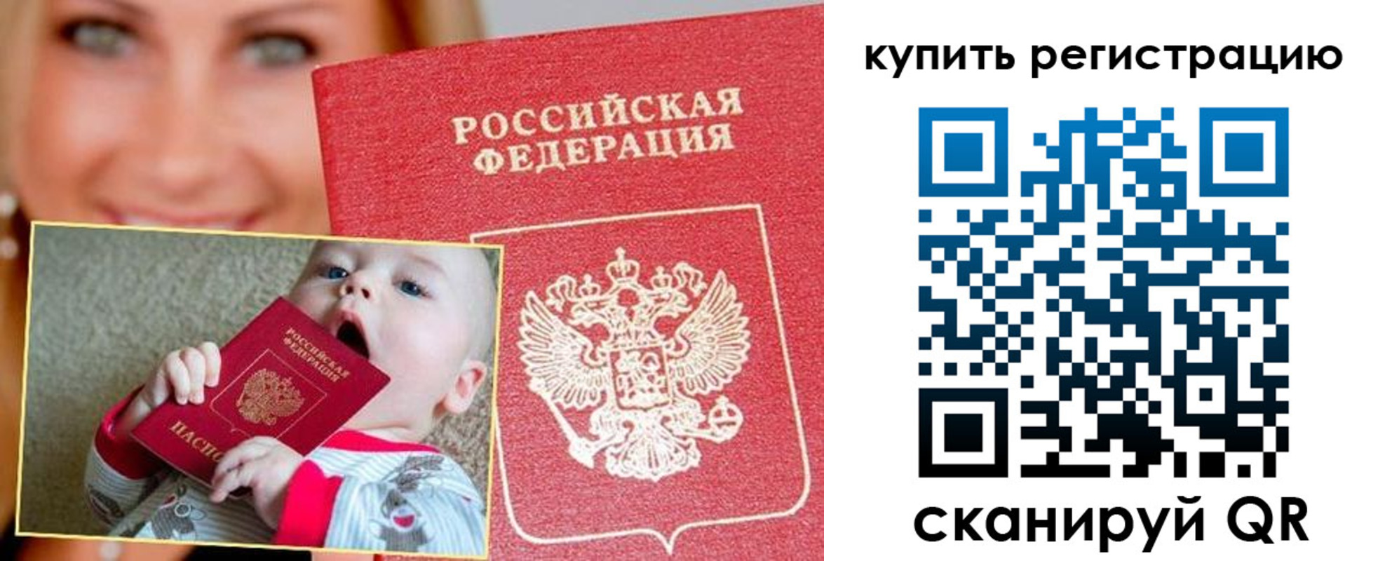 прописка поиск в Менделеевске